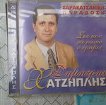 Folk music CD like new