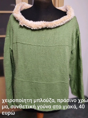 Handmade knitted blouse green, like new, size L