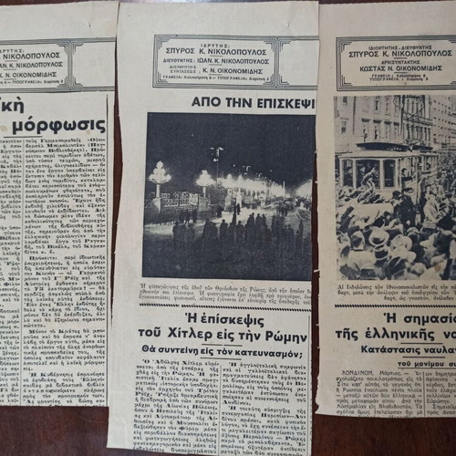 Prewar Ethnos newspaper scraps 1938 like new, beauty and health topics