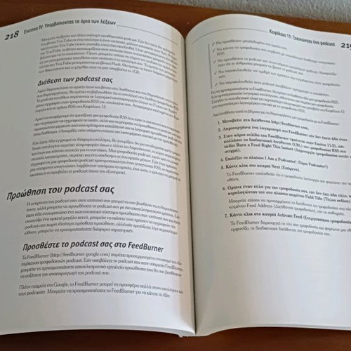 Blogging for Beginners used