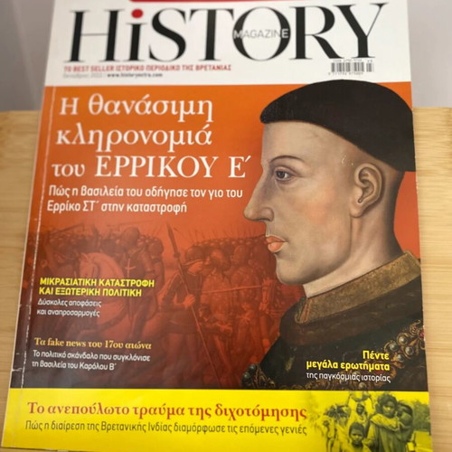 BBC History Magazine issue 23 October 2022 used