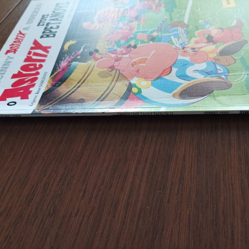 Asterix No 17 Asterix in Britain used