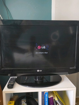LG 32'' TV used with HDMI in good condition