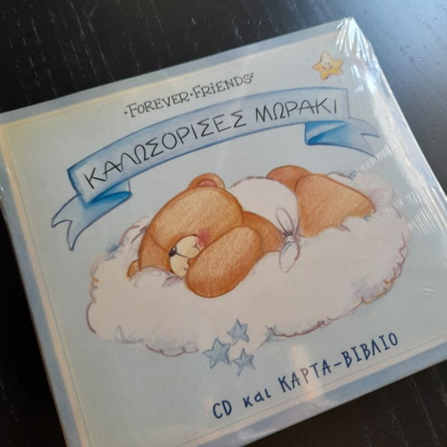 Forever Friends Welcome Baby CD new