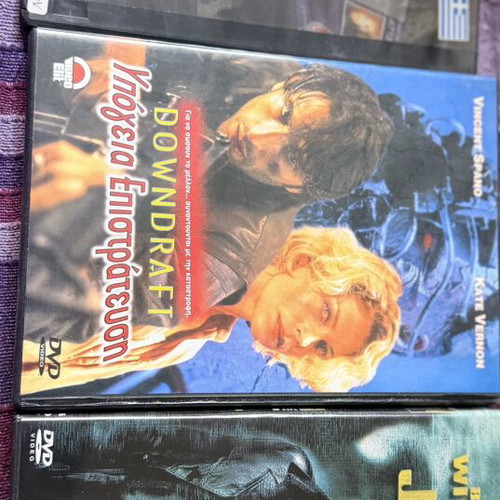 3 DVD movie set: The Red Phone, Manhunt, Downdraft, The Jackal