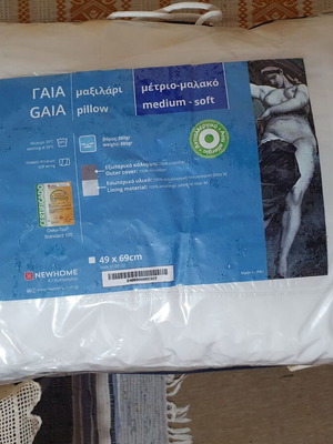 ΓΑΙΑ Newhome μαξιλάρι ύπνου 49x69 εκ., πιστοποιημένο OEKO-TEX