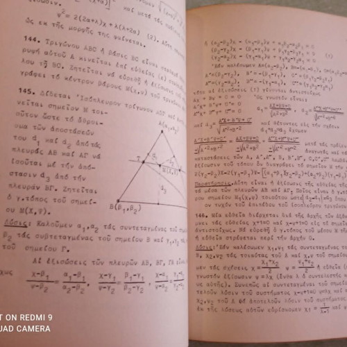 Exercises in Analytic Geometry book 1962 with authors' handwritten dedication and signatures