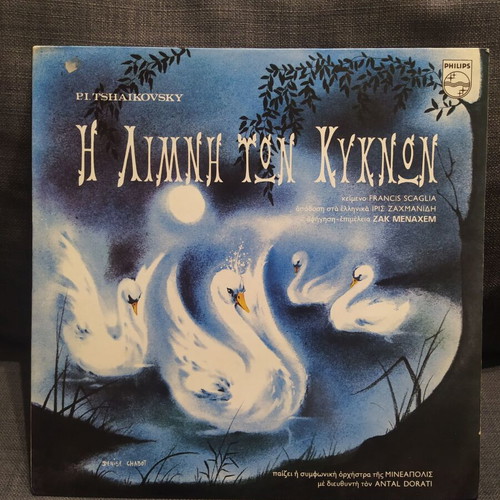 Swan Lake classical record used with narration
