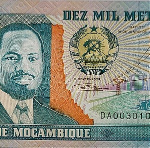 Mozambique 10.000 Meticais,1991