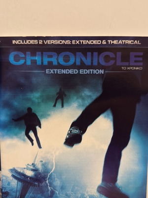 Chronicle Blu-ray like new with Greek subtitles