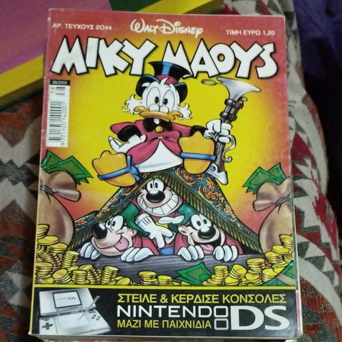 Miky Maous Issue 2044 comic book