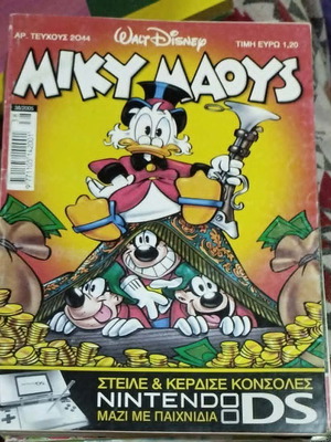 Miky Maous Issue 2044 comic book