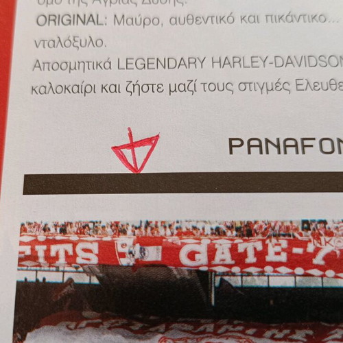 Olympiakos magazine issue 25 used July - August 2000
