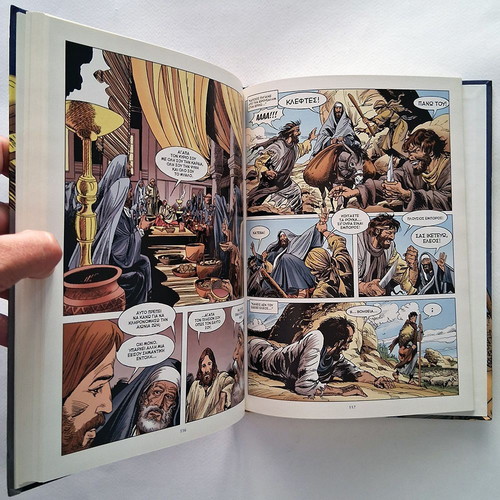 The Life of Christ Comic Book used, Greek language
