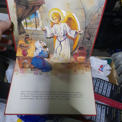 Children's book The first Christmas a pop-up book used