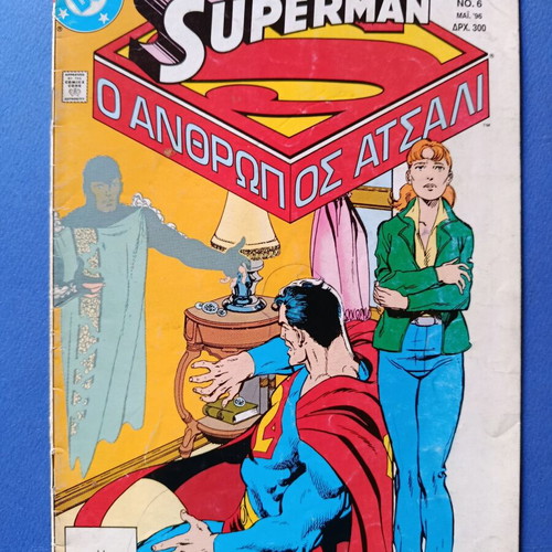 Superman Pergamos 6 comic used