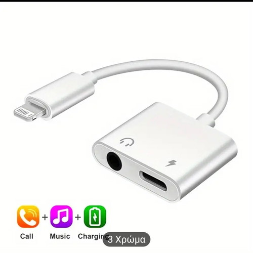 Lightning adapter for headphones 3.5mm and charging
