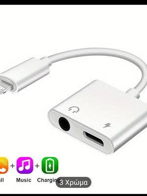 Lightning adapter for headphones 3.5mm and charging