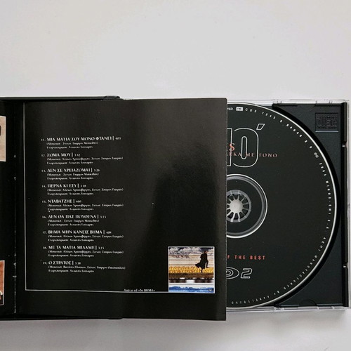 Notis Sfakianakis 10' Me Tono double CD & bonus DVD like new