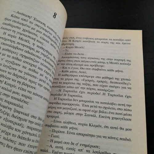 Darling book like new with small crease on corner