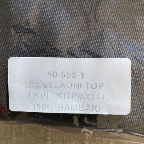 Axon Top work pants new, pack of 2, size M, 100% cotton