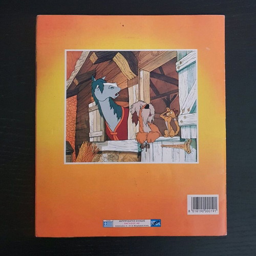 101 Dalmatians Panini Album used