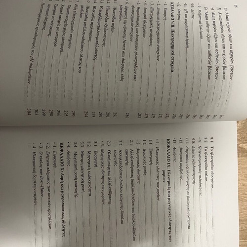 Academic book Physical Chemistry new
