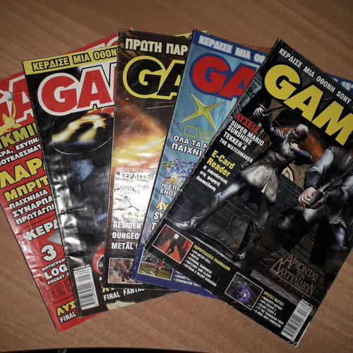 Games magazines used, issues 68-72