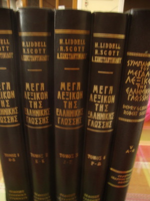 Mega Lexicon of the Greek Language used, 4 volumes