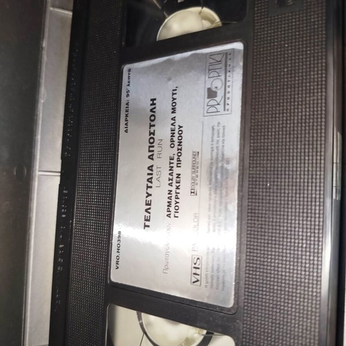 Last Run VHS tape used with subtitles