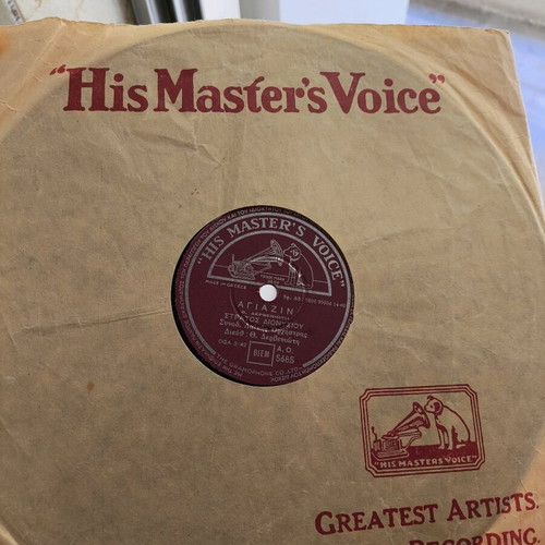 78 RPM record Stratos Dionysiou and Grigoris Bithikotsis like new, laiko
