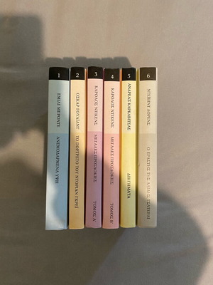 De Agostini Hellas 2000 Classic Literature Series like new
