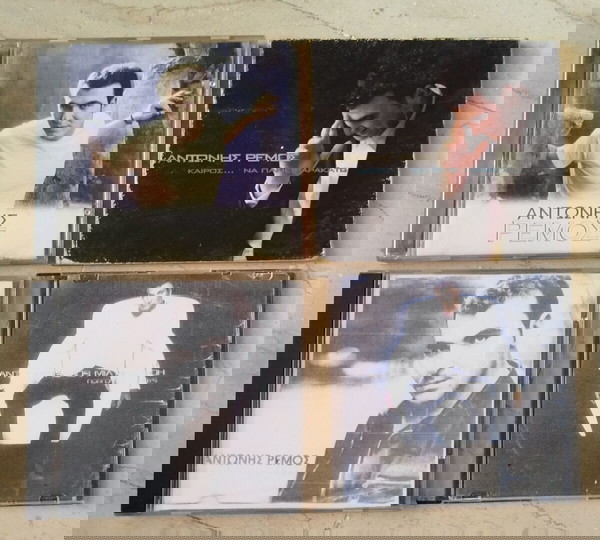 4 CD: Αντώνης Ρέμος collection