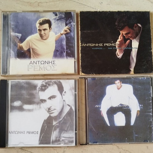 Antonis Remos CD collection used, pack of 4 laiko albums
