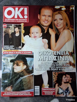 OK! Magazine Family Basina January 2007 used