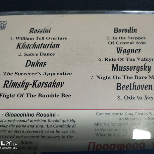 Classical music CDs like new, lot of 8