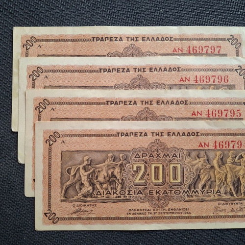 Χαρτονομίσματα 200 δραχμών 1944 μεταχειρισμένα, σετ 4 συνεχόμενα νούμερα