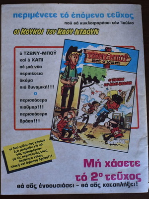 Tzony Boy and Happy No 1 comic used, colored western