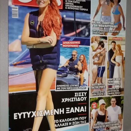 Magazine collection, various issues