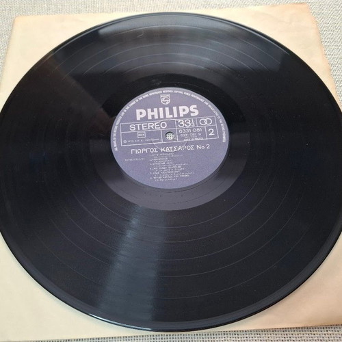 Giorgos Katsaros No 2 LP, jazz