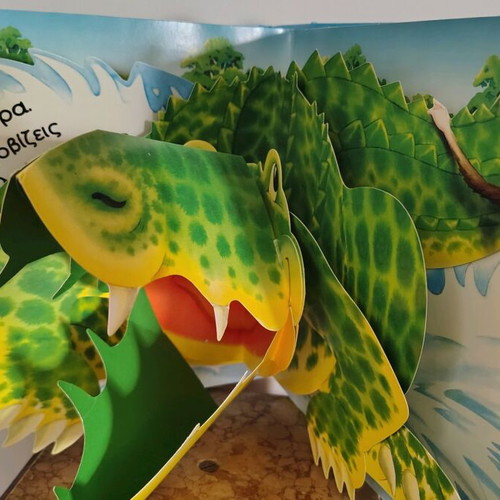Happy News in the Jungle Pop-Up Book new, Greek