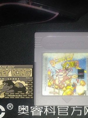 Game Boy games used, authentic Donkey Kong and Tiny Tunes cartridges