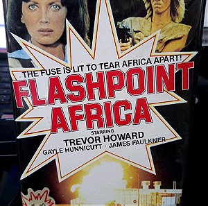 Flashpoint africa βιντεοκασετα