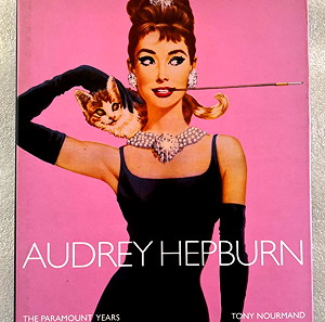 Audrey Hepburn - The Paramount years