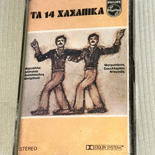 Ta 14 Hasapika cassette tape, laiko