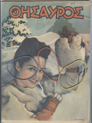 Thesauros magazine issue 479, January 29 1948 used