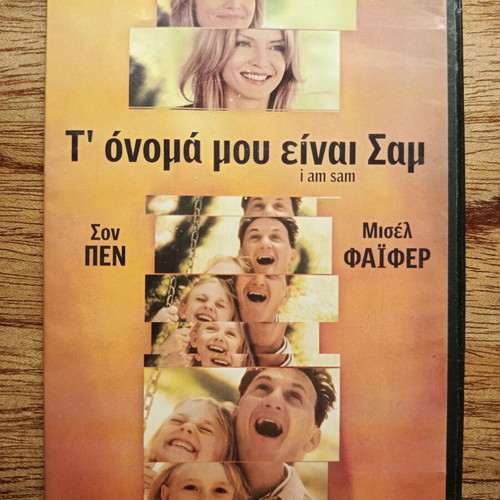 I Am Sam DVD used with Greek subtitles