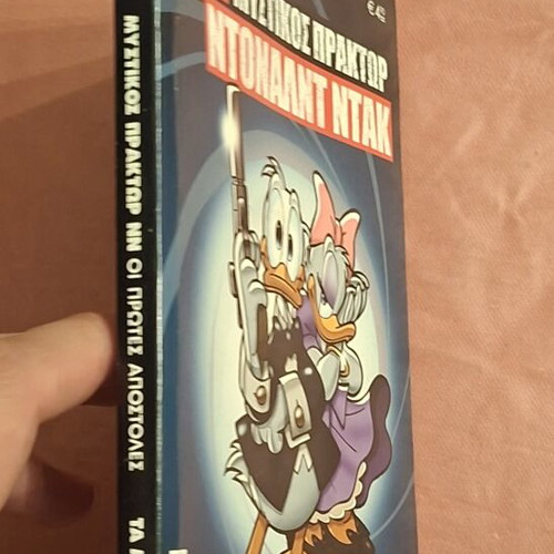 Ta Megala Sirial #34 comic book