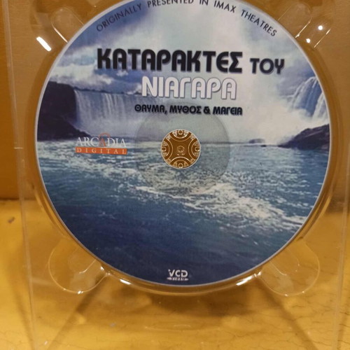 Niagara Falls DVD like new, documentary