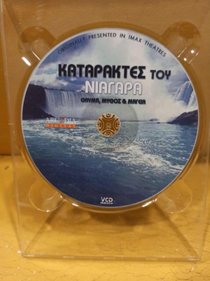 Niagara Falls DVD like new, documentary